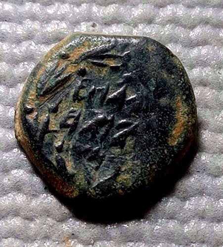 IL Júda Aristobulus én (Yehudah) Hasmonean Prutah Júdeában 104-103 B. C. 1420 Érme Nagyon Jó Részletek