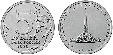 Oroszország 2020 Qiandao Légi Harci 5 Rubel Megemlékező coinsCoin Gyűjtemény Emlékérme