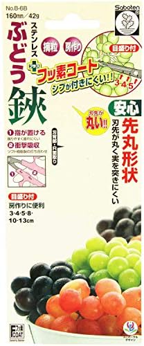 Kaktusz szőlő olló kezelni a nagy MaruTadashi B-6B (japán import)